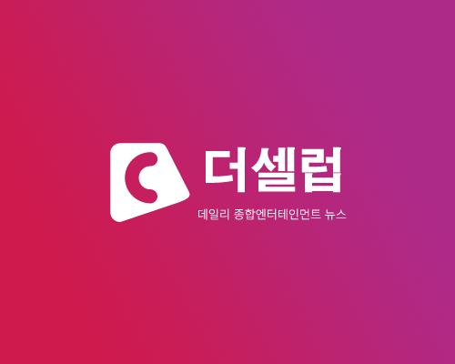 하지원 주지훈 'клаймакс' 오늘 최종화 결말은?