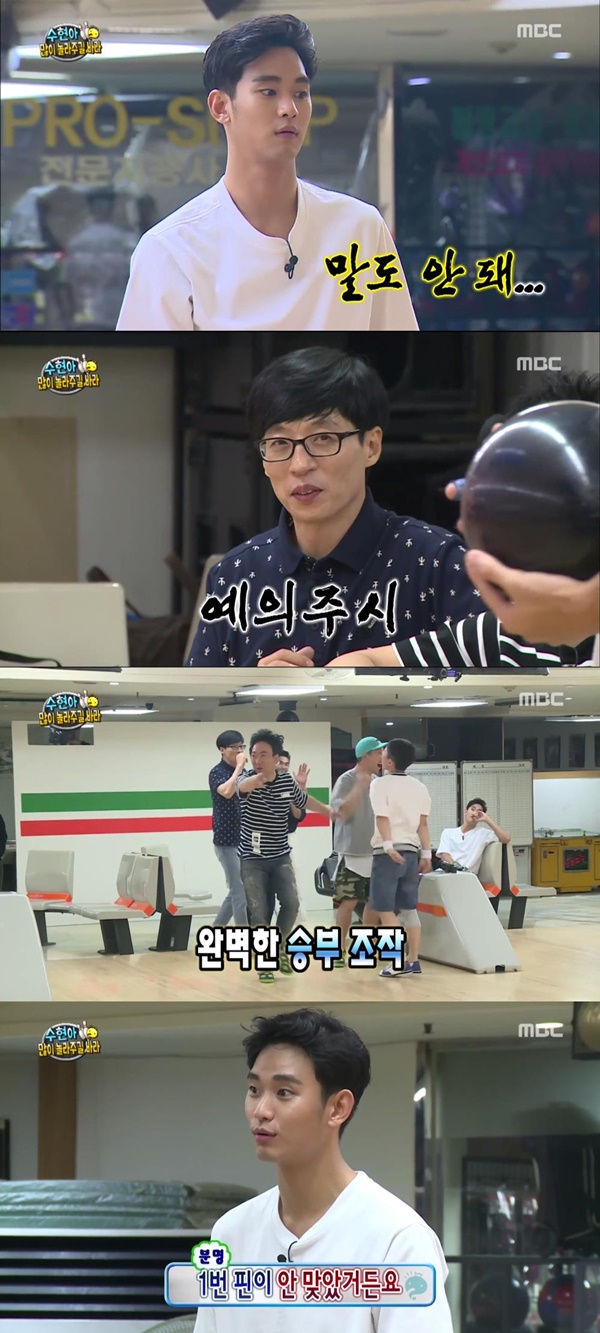 MBC �����ѵ�����