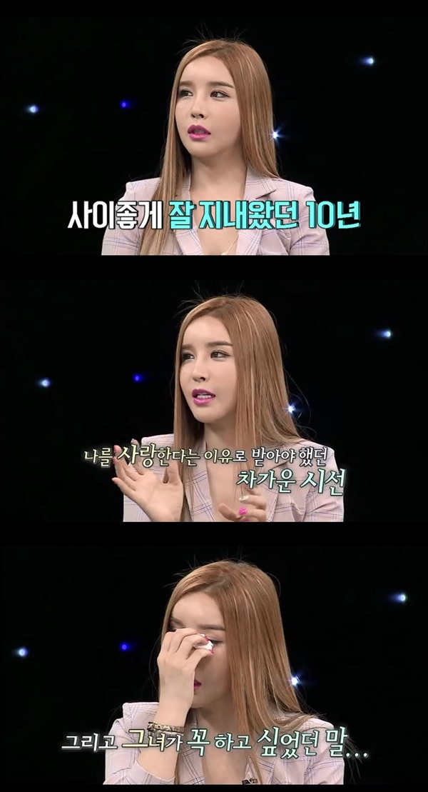 ��ũ���� ����