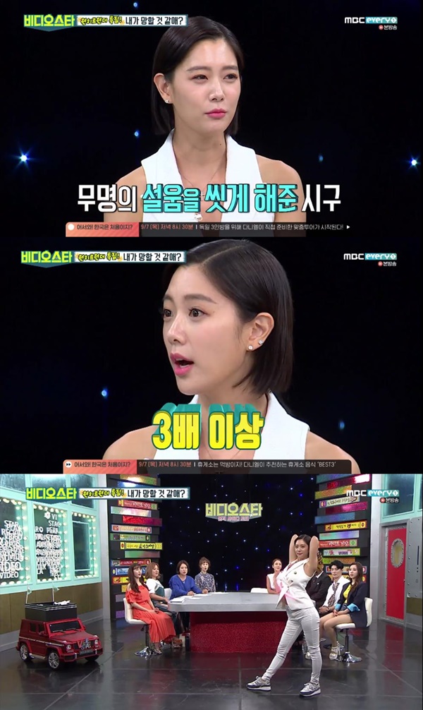 MBC���긮�� ��������Ÿ��