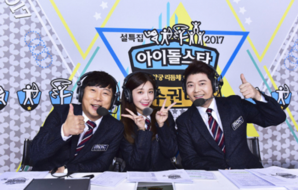 MBC �������롯