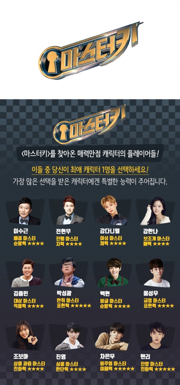 ��ũ���� ����