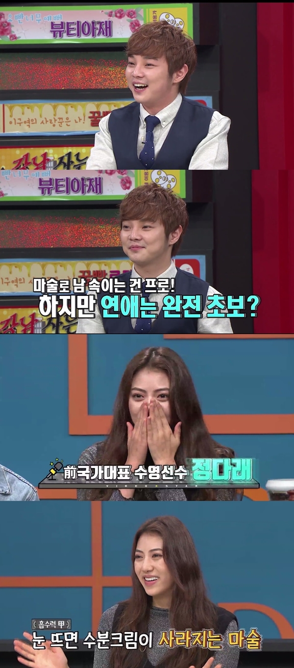 ��ũ���� ����