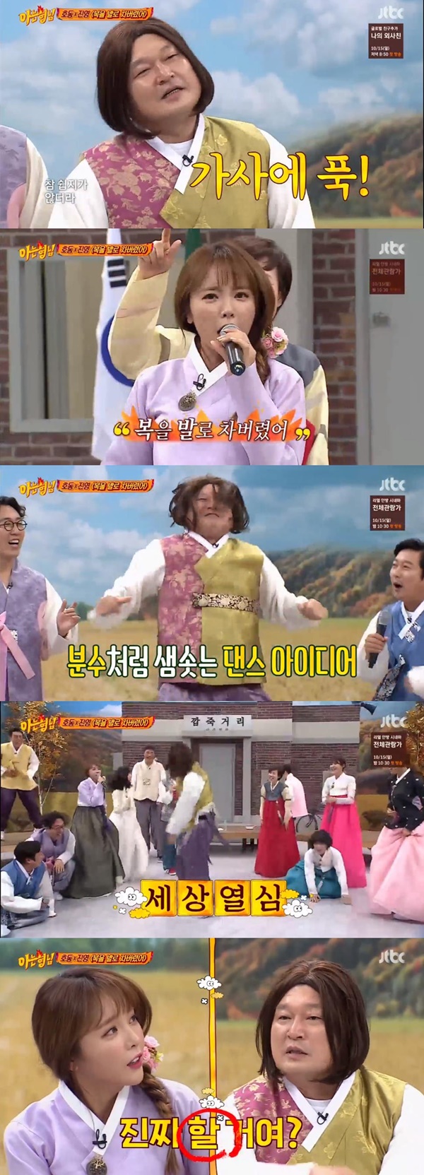 JTBC ���ƴ� ���ԡ�