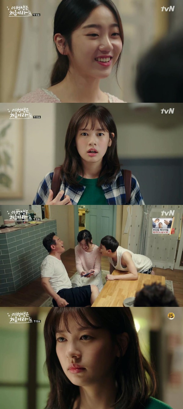 tvN ���̹� ���� ó���̶�