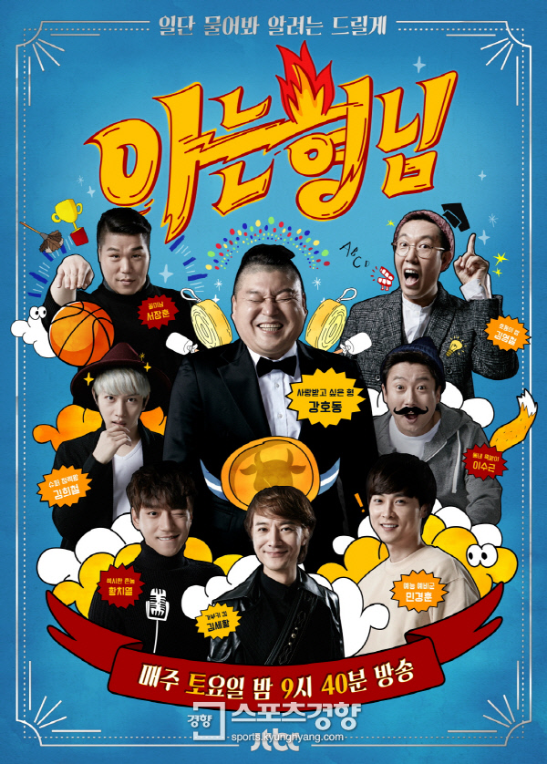 JTBC ���ƴ� ���ԡ�