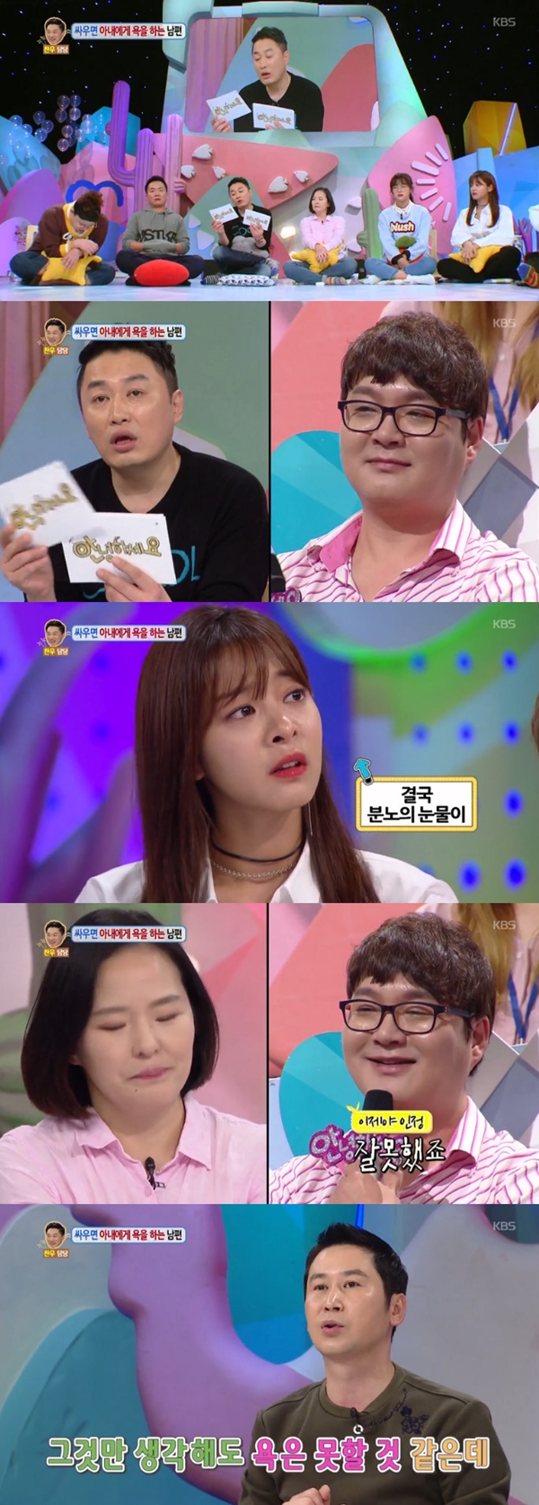 KBS2 \