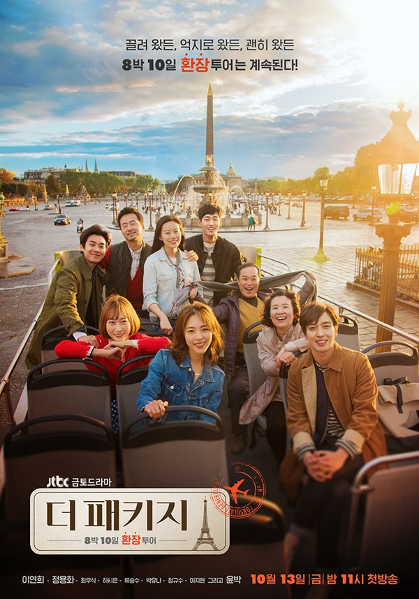 JTBC Ű