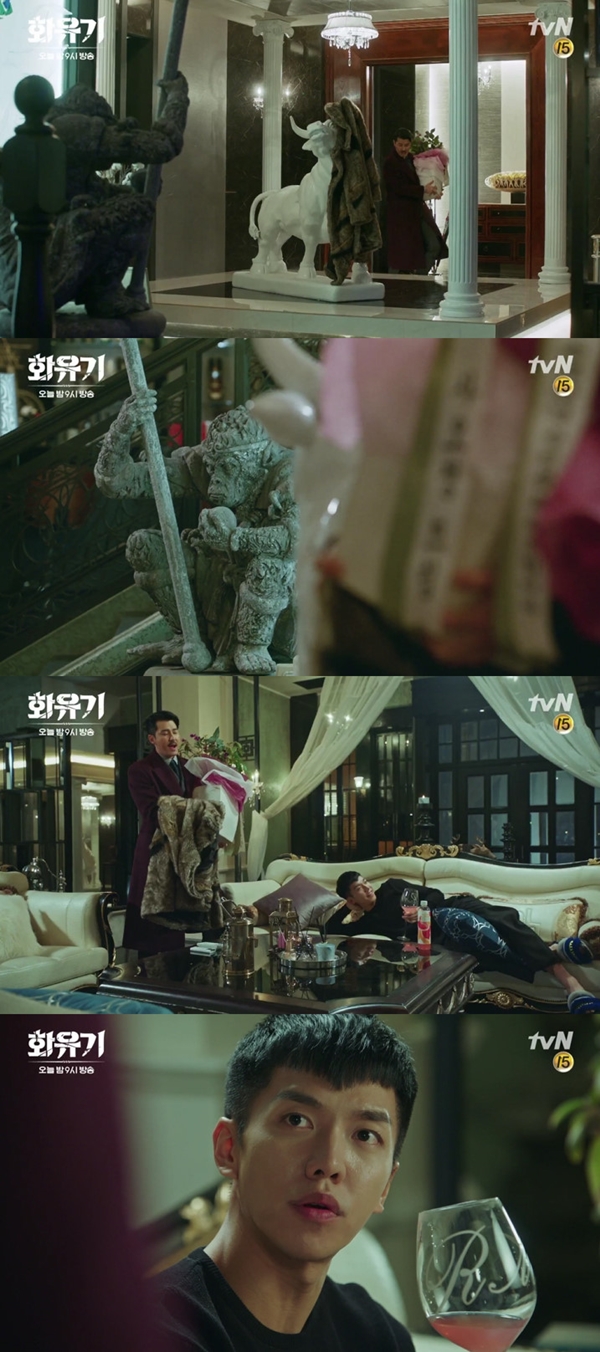 tvN 