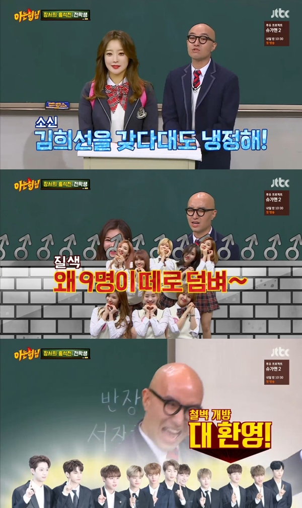 JTBC 
