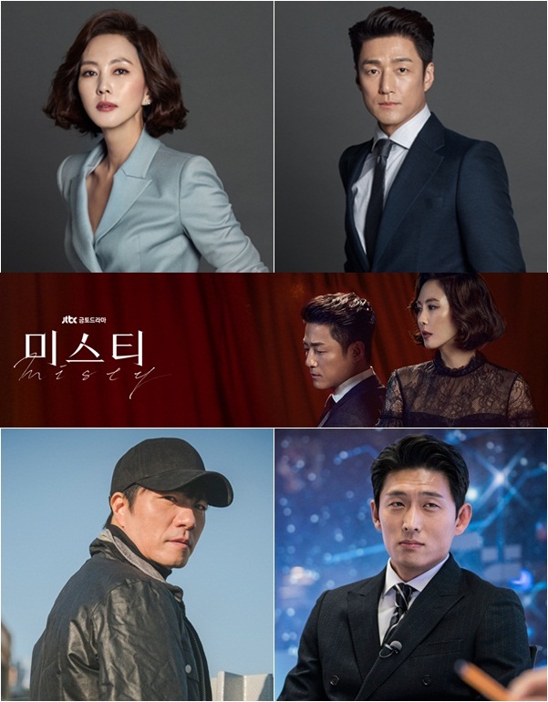 JTBC 