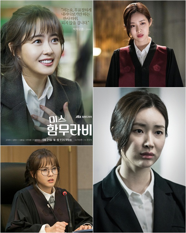 tvN ���̽� �Թ����, JTBC ��������ȣ�硯