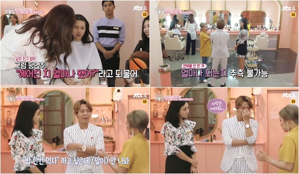 ��ũ���� ����