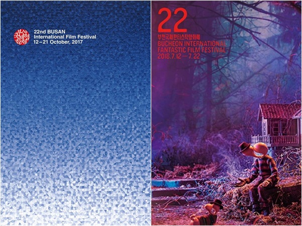 22ȸ λ걹ȭ(2017), 22ȸ õŸƽȭ(2018) 