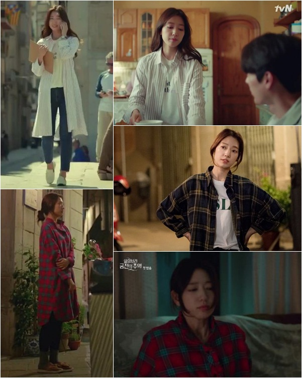 tvN �����Ժ�� ������ �߾