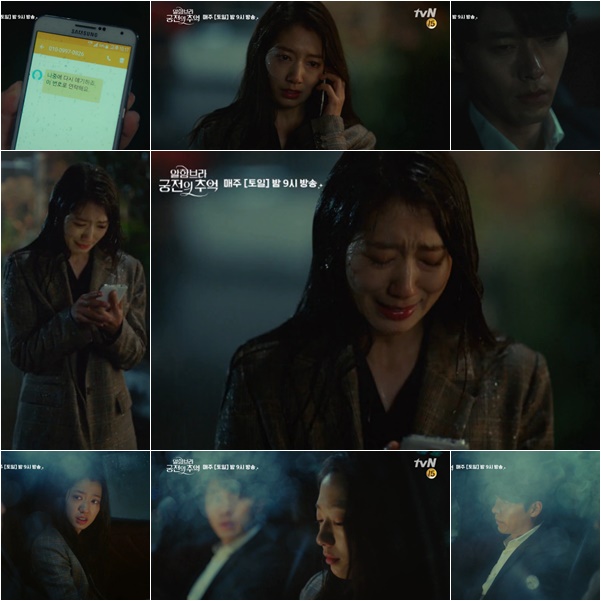 tvN �����Ժ�� ������ �߾