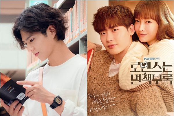 tvN ‘남자친구’ ‘로맨스는 별책부록’