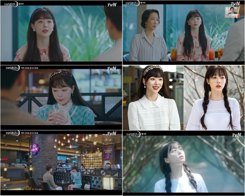 tvN ��ȣ�� ���糪�� ���� 