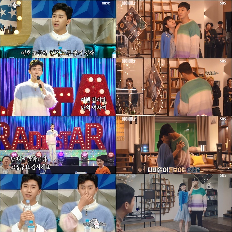MBC ��������Ÿ�� �ӿ���, SBS �����̿����� ������