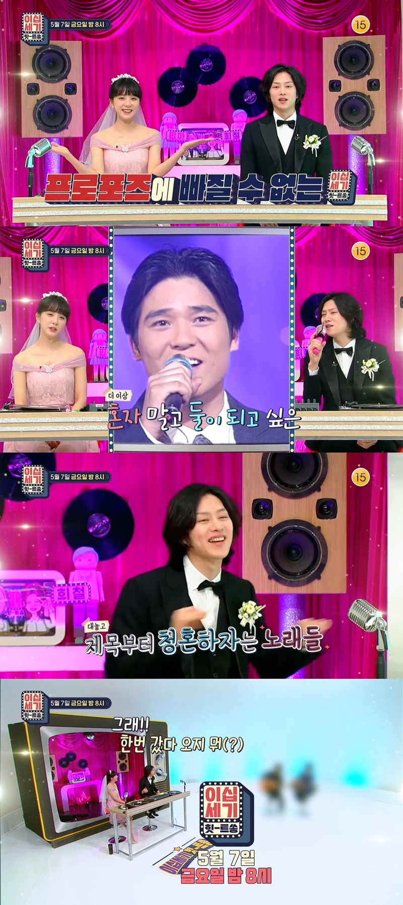 KBS Joy 