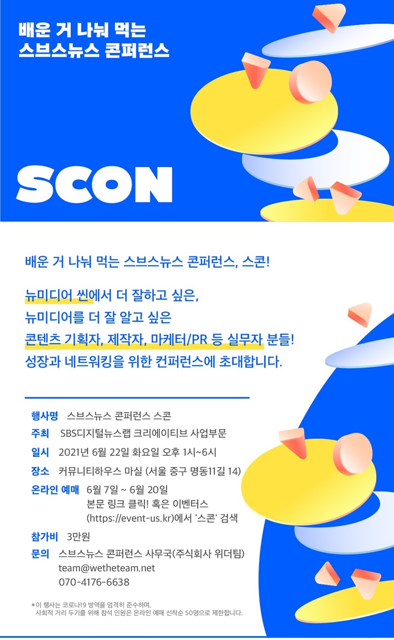 SBS���꽺����