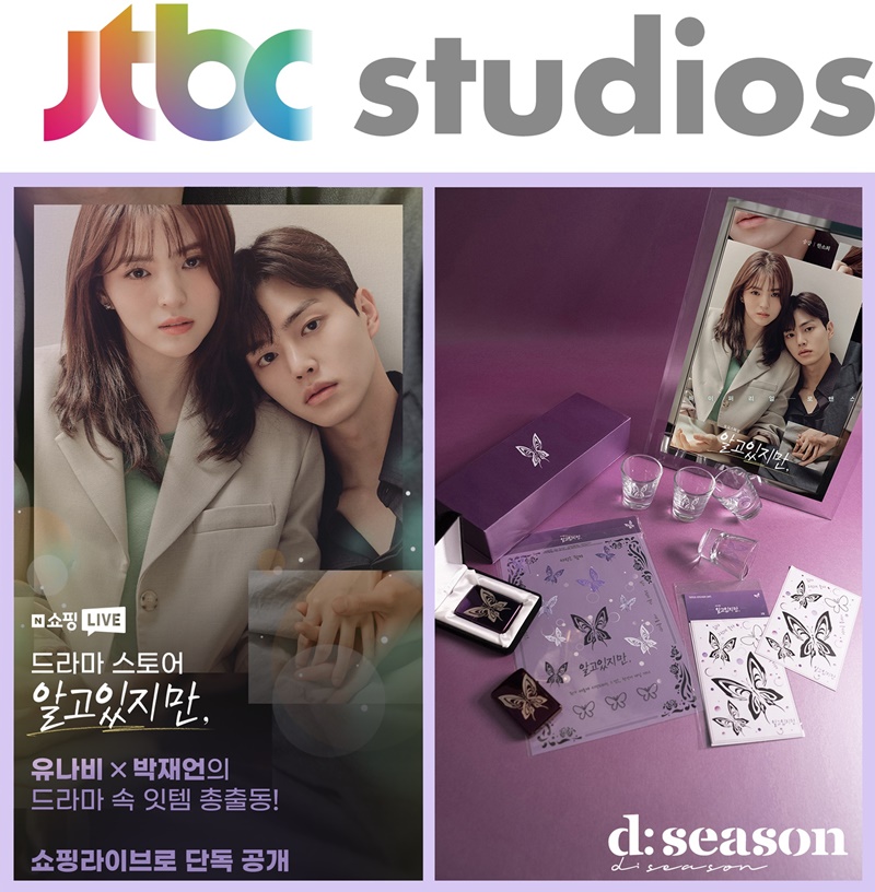 JTBC ��佺��� ���˰��������� 
