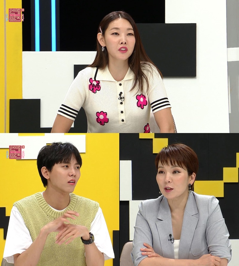 KBS Joy 