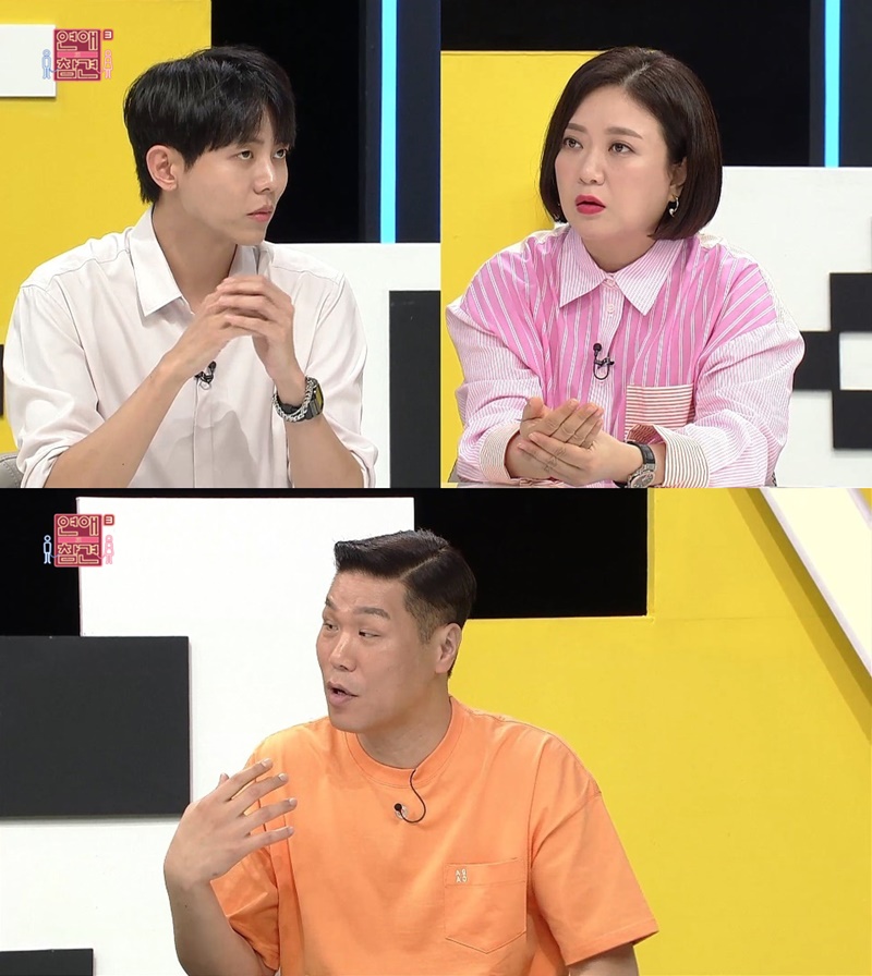 KBS Joy 