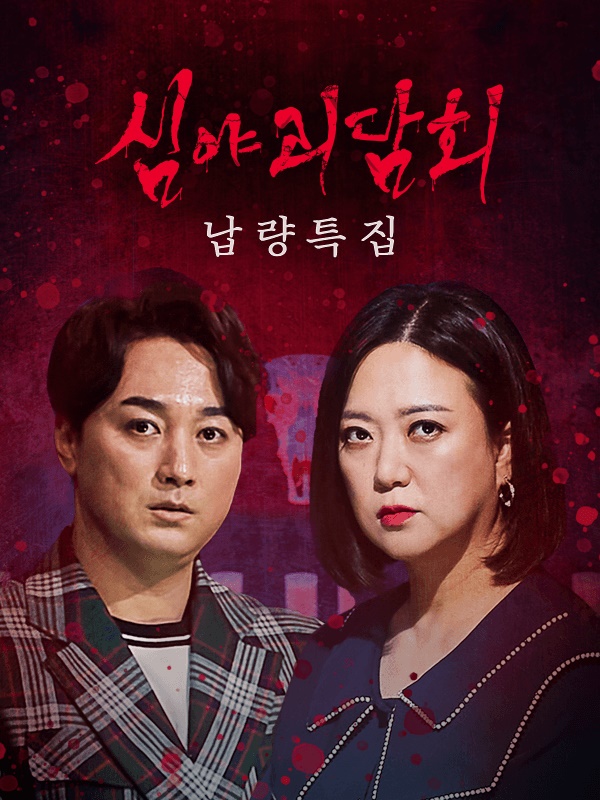 MBC 