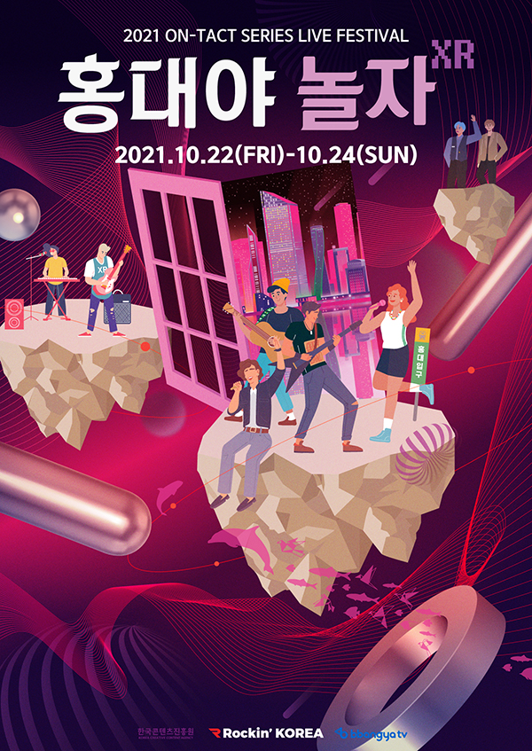 �������� �佺Ƽ�� ��ȫ��� ����XR�� ������