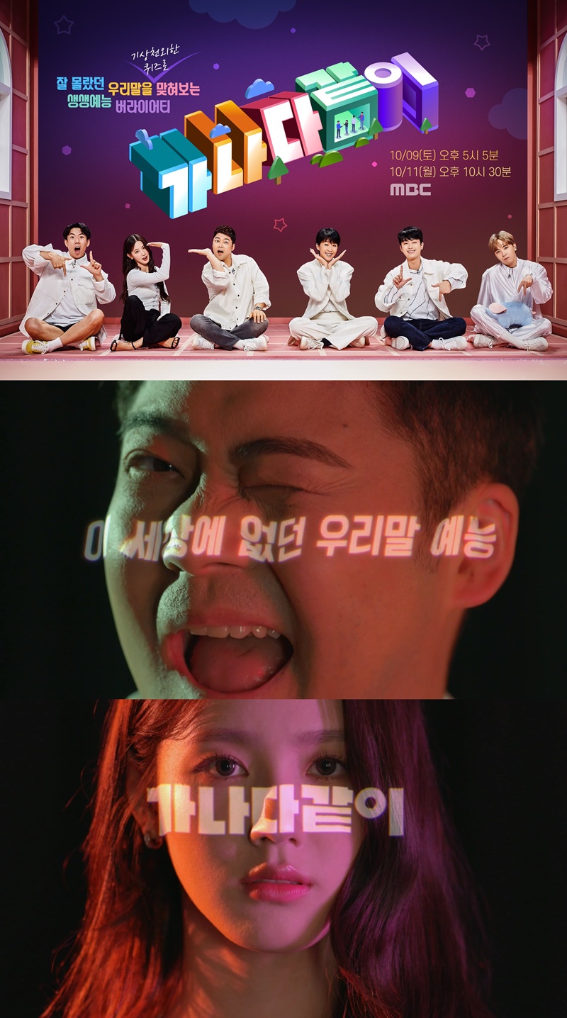 MBC �������ٰ��̡�