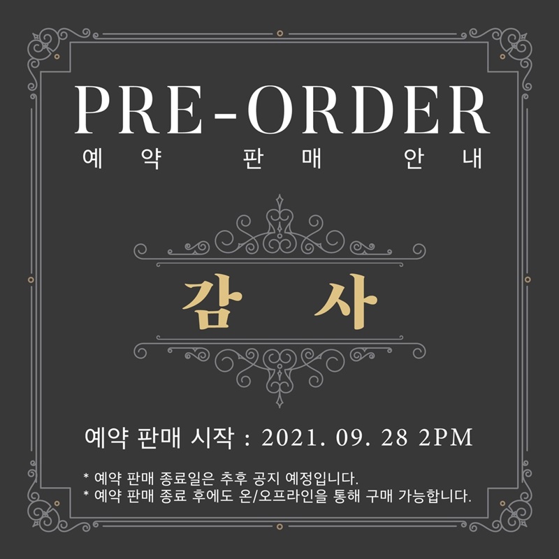 �̽���Ʈ��