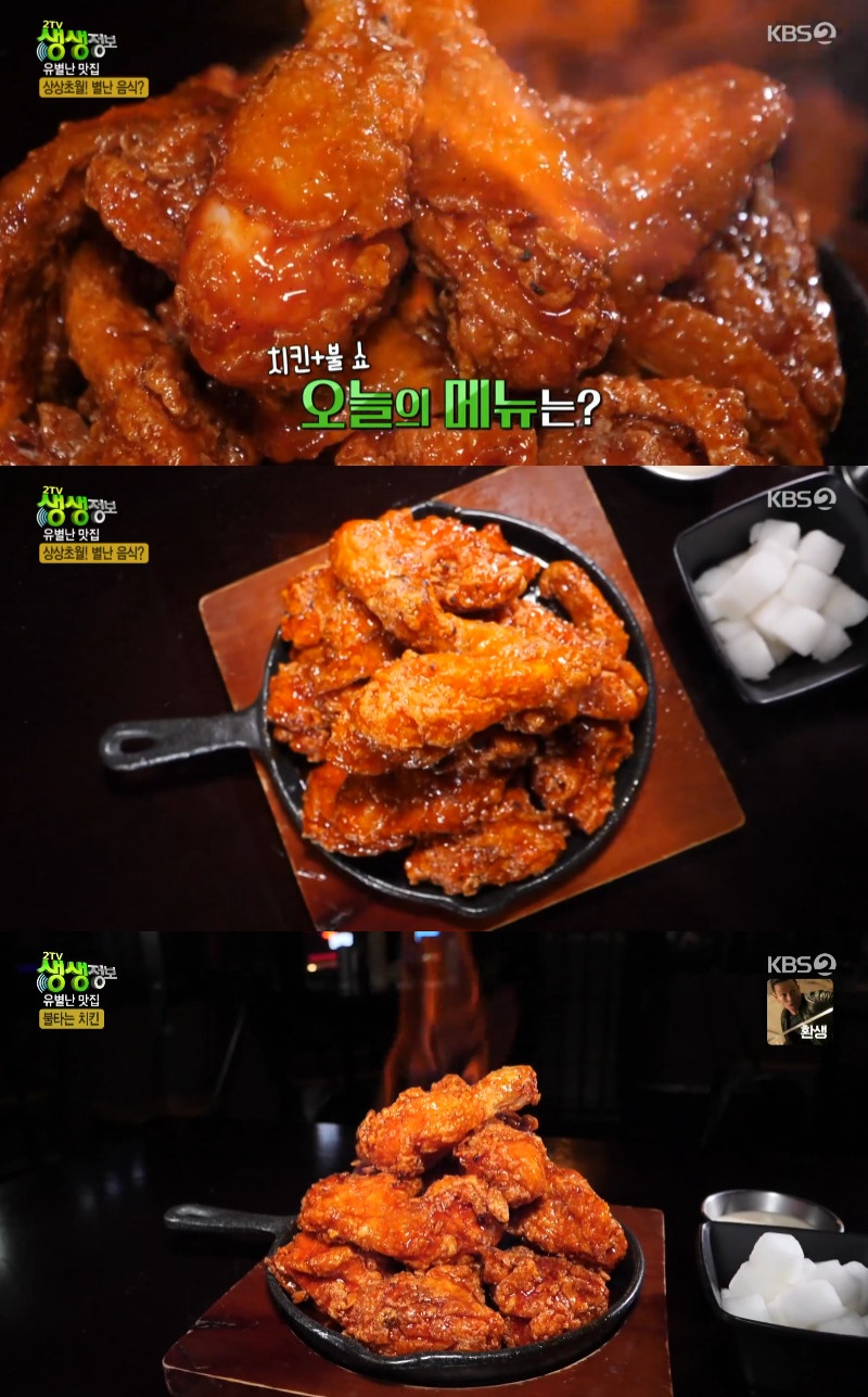 KBS2 