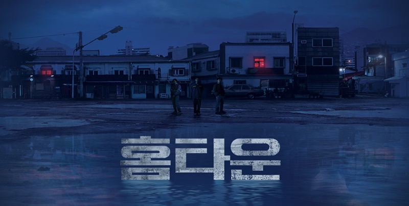 tvN 