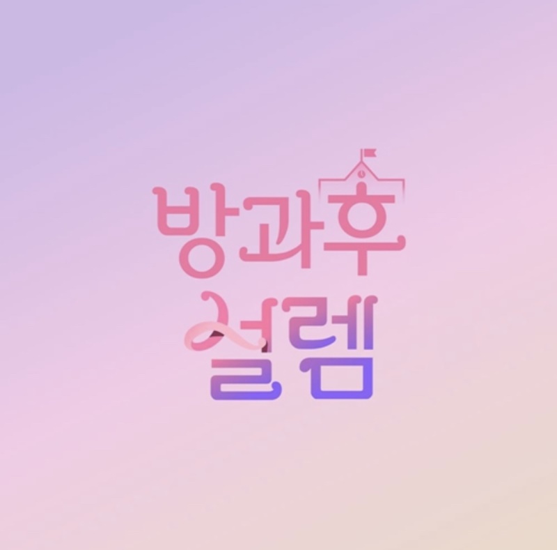 MBC 