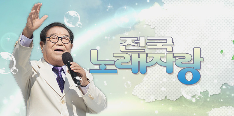  KBS1 뷡ڶ