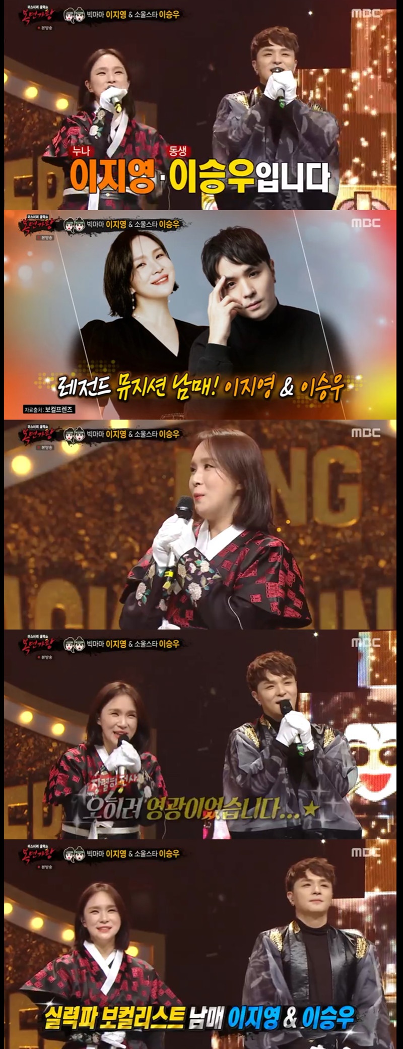 MBC 