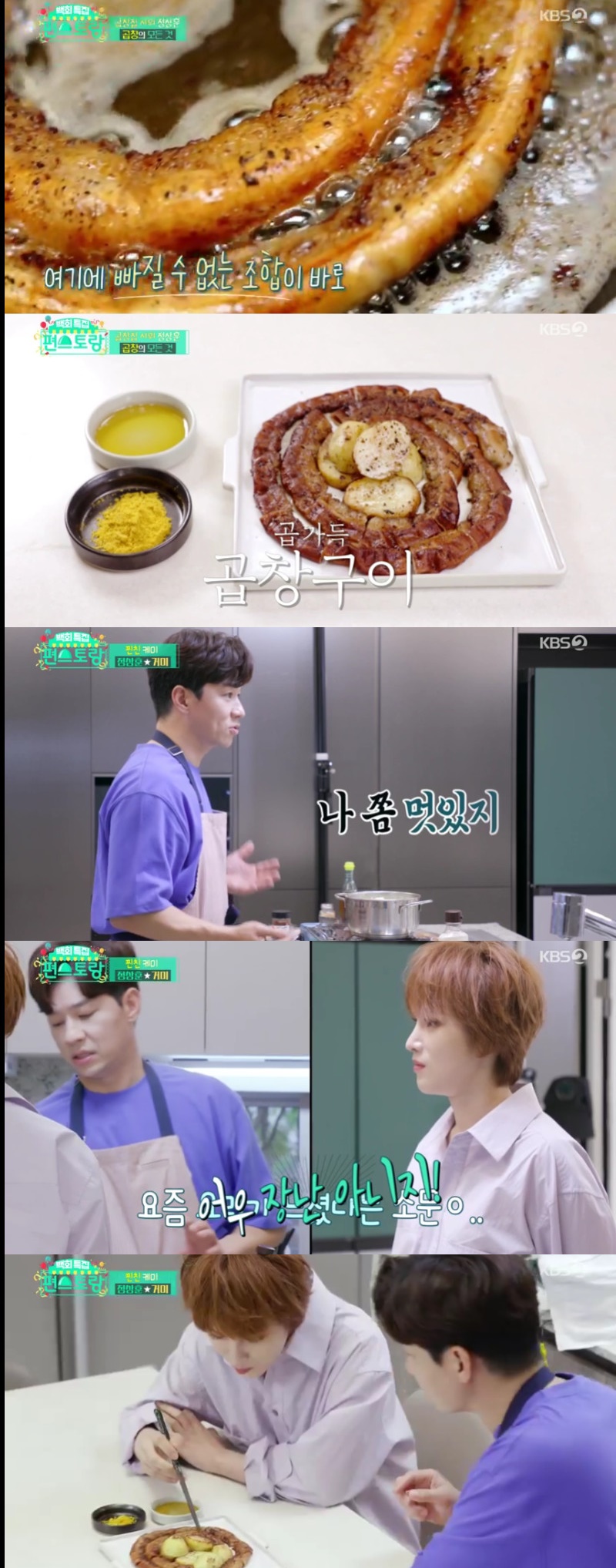 KBS2 