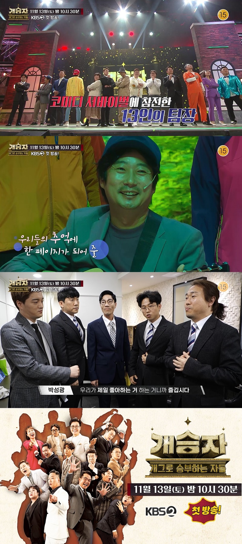  KBS2 