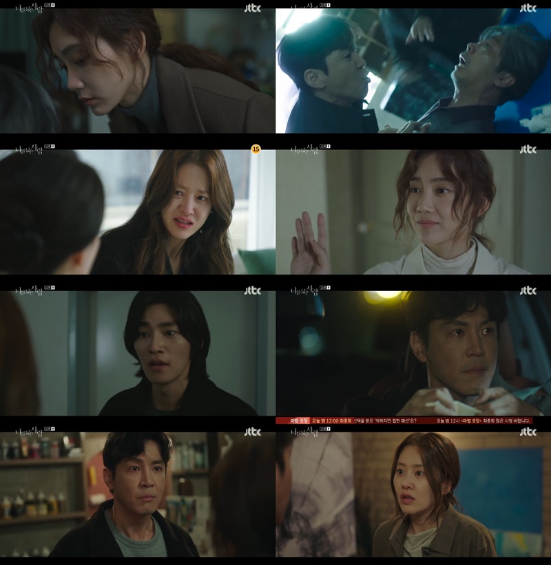 JTBC ������ 