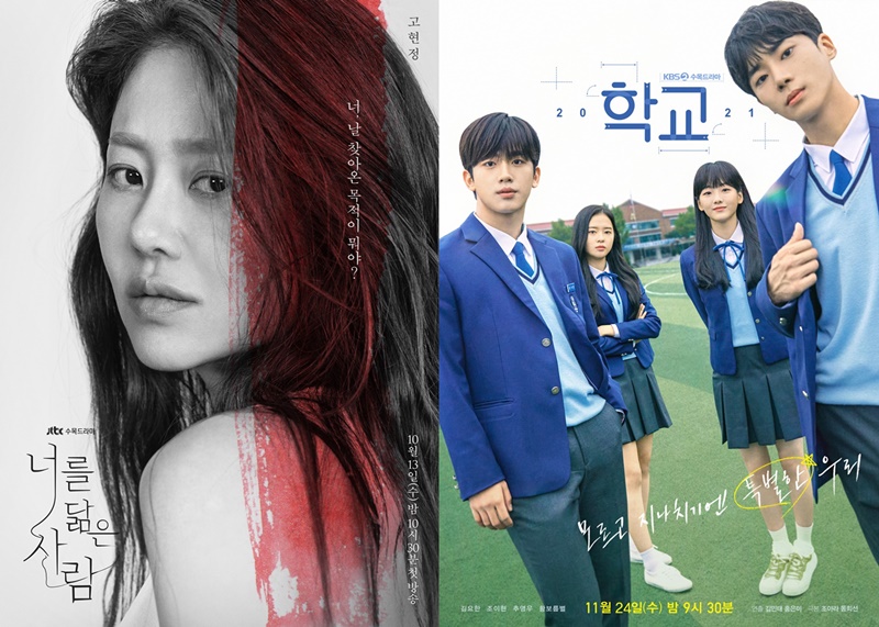 �ʴ��-�б�2021