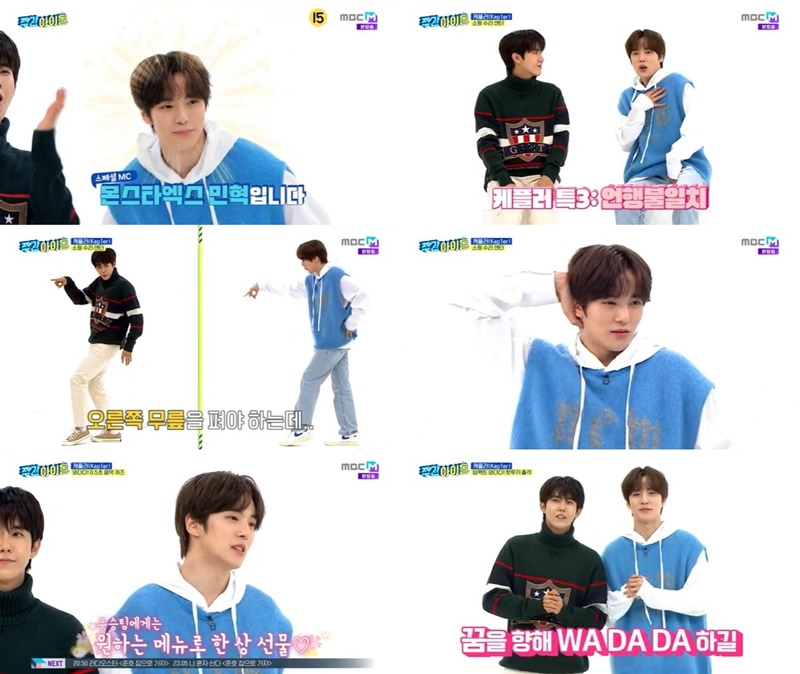 MBC M ���ְ����̵���
