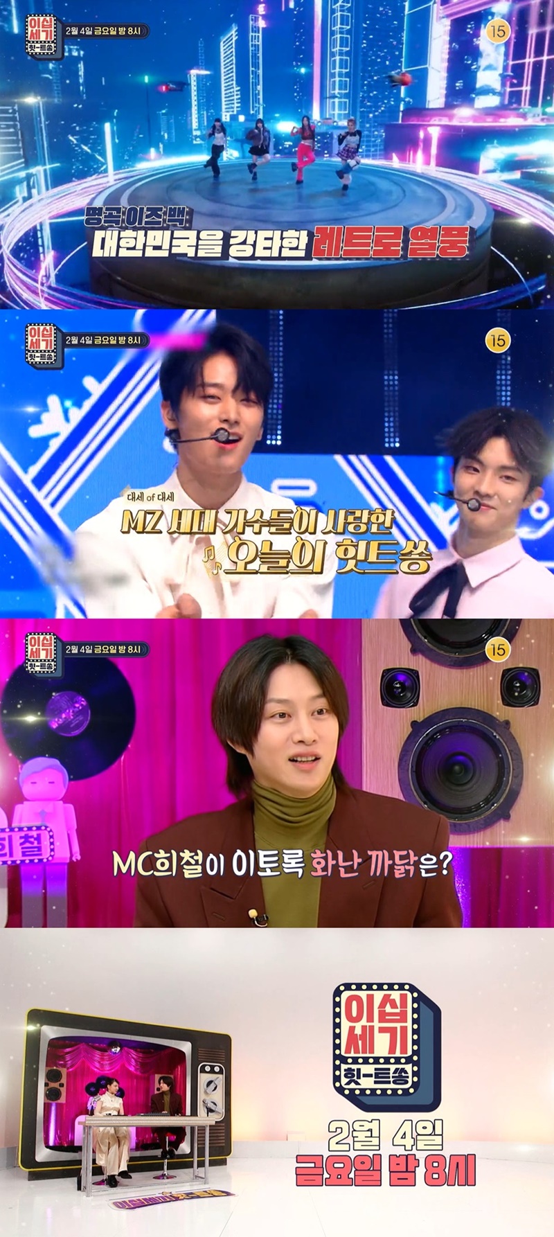 KBS Joy \