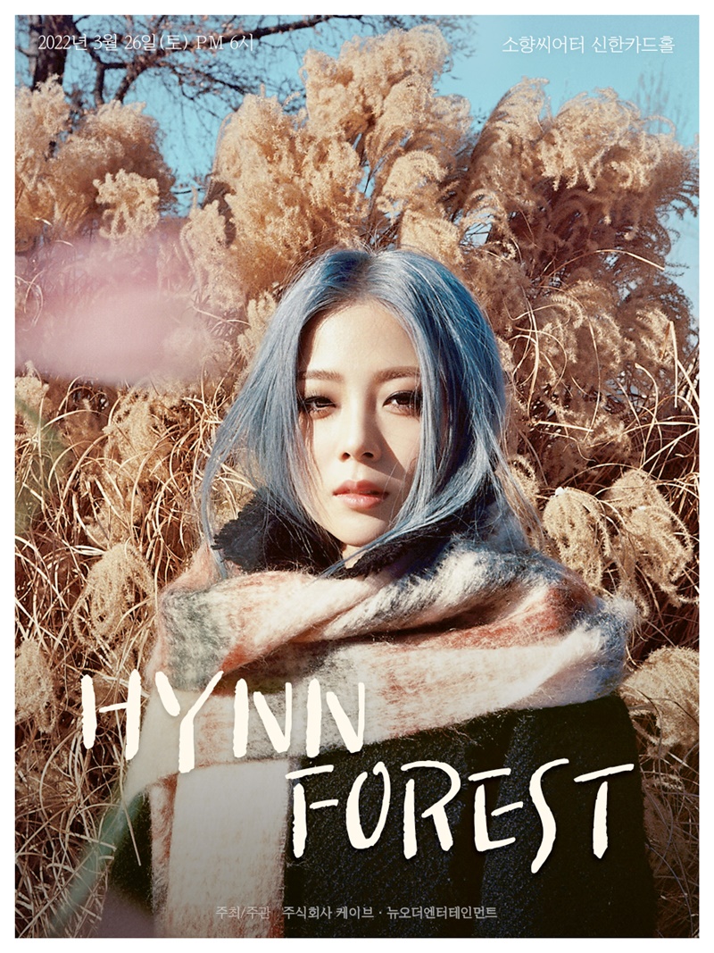 HYNN(������)