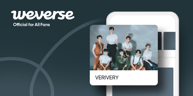 ��������(VERIVERY)