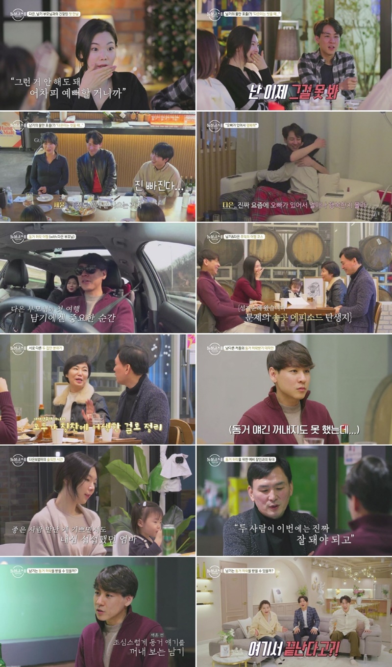 ���̱��� ����