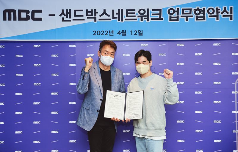 MBC ����ڽ���ũ��ũ