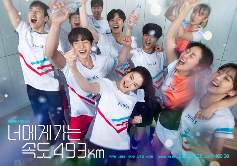 �ʿ��� ���� �ӵ� 493km