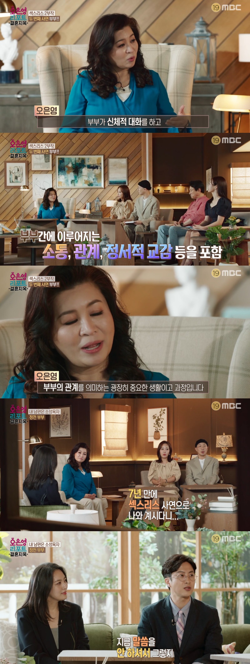 �������� ����Ʈ – ��ȥ ������ 