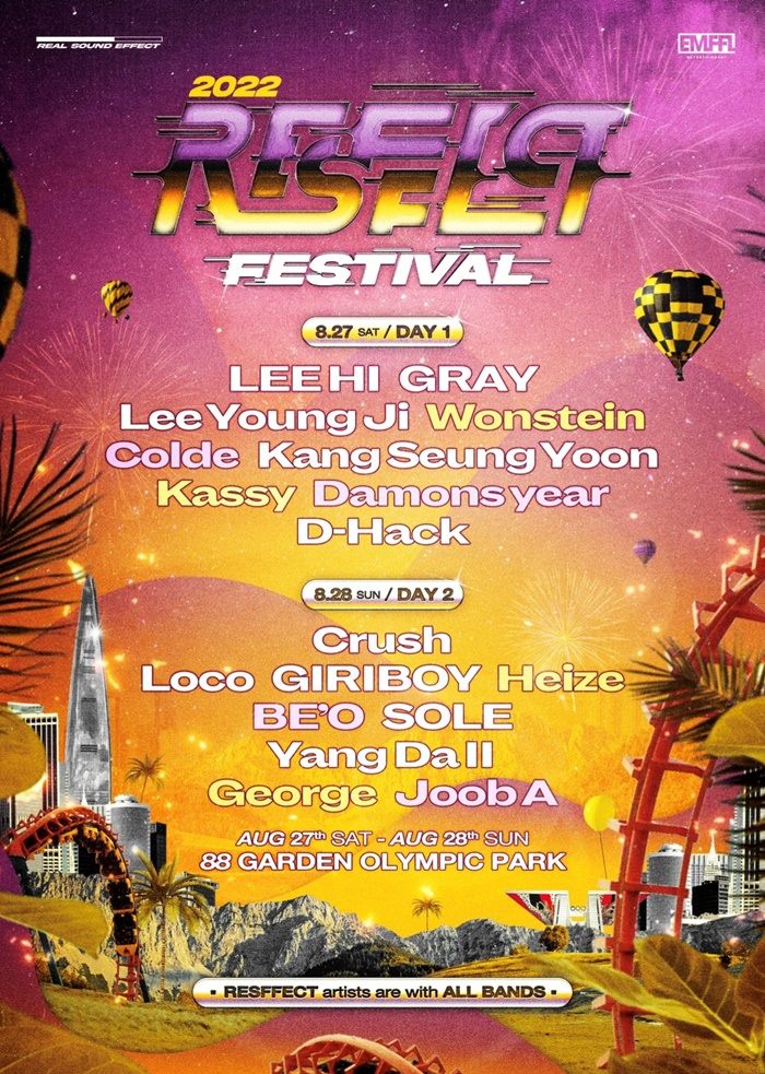 2022 ������ �佺Ƽ��